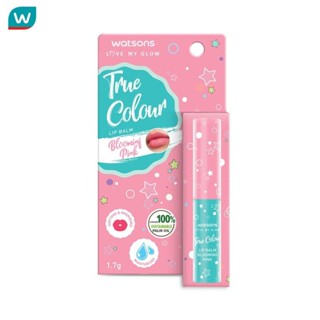 Watsons วัตสัน ทรู คัลเลอร์ บลูมมิ่ง พิ้งค์ ลิป บาล์ม 1.7ก.
