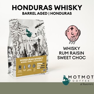 Honduras Whisky Barrel Aged (Barrel Aged) | Filter Roasted | เมล็ดกาแฟคั่ว MOTMOT COFFEE