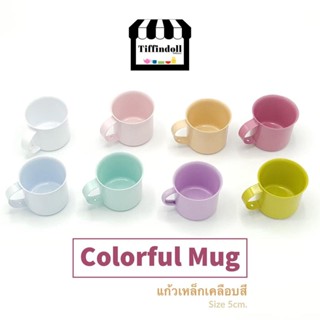 แก้วสังกะสี enamel ช็อท เป๊ก 5cm. ราคาต่อใบ