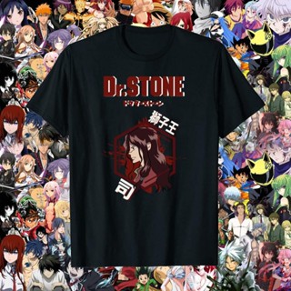 Design Geek Halloween Gift High Quality Dr Stone Tsukasa Shishio Side Face Classic T Shirt_07