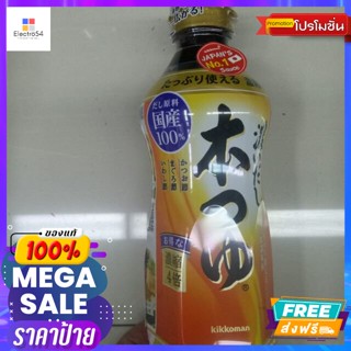 Kikkoman HonTsuyu  500 Ml Kikkoman HonTsuyu 500 Ml. Reasonable price.เครื่องปร