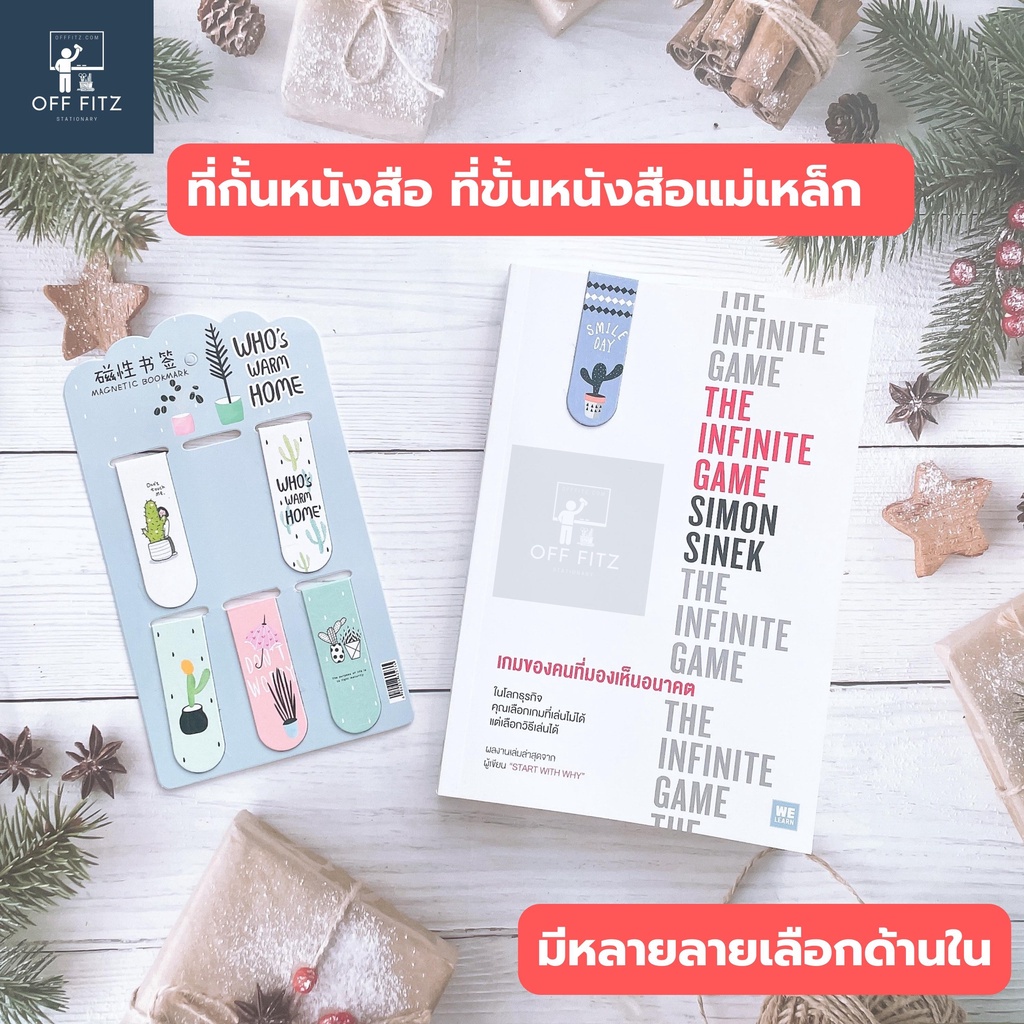 ที่กั้นหนังสือ คั่นหนังสือ ที่คั่นหนังสืออนิเมะแม่เหล็ก น่ารักมีหลายลาย