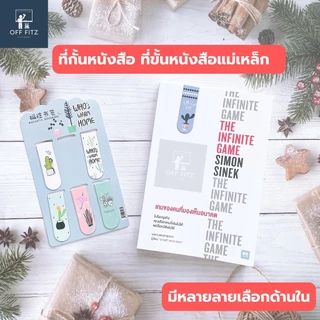 ที่กั้นหนังสือ คั่นหนังสือ ที่คั่นหนังสืออนิเมะแม่เหล็ก น่ารักมีหลายลาย
