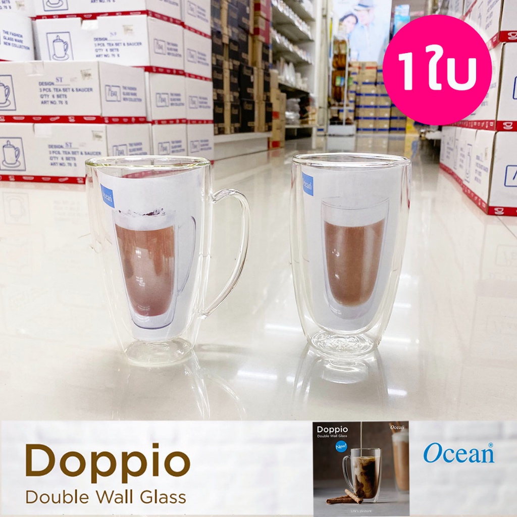[1ใบ] แก้วน้ำ2ชั้น 430มล. ทนร้อน Ocean DOPPIO Double Wall 430 ml x 1 Piece – โปรปัง