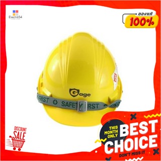 ABS หมวกนิรภัยพลาสติก ABS มาตรฐานมอก. GAGE สีเหลืองABS SAFETY HELMET TIS GAGE YELLOW