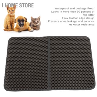 Cat Litter Mat Double Layer Washable ป้องกันแผ่นดักขยะแมว EVA แบบพับได้