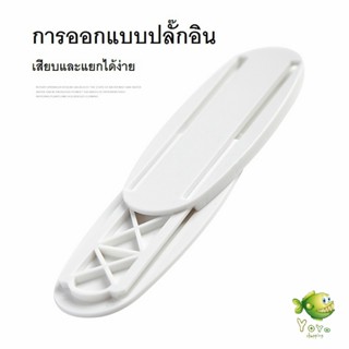 YOYO ที่ยึดปลั๊กไฟ แผ่นกาว ติดรางปลั๊กไฟ  แบบติดผนัง Power Socket Holder