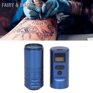 Fairy &amp; Magic ปากกาสักโรตารี่ไร้สาย 1800mAh แบตเตอรี่สายคลิปปากกาเครื่องสักพร้อมตัวแปลง RCA