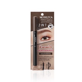 🔥 Merrezca Perfect Eyebrow Pencil &amp; Mascara 2 in 1  เมอร์เรซก้า เพอร์เฟค อายโบรว์ เพ็นซิล แอนด์ มาสคาร่า