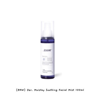 [RNW] เดอร์ Moistay Soothing Facial Mist ครีมบํารุงผิวหน้า 100 มล. / k-beauty