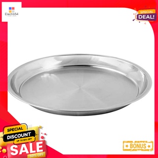 เอโร่cm 44ถาดทรงกลมขนาดซม.aro RoundTray44 cm