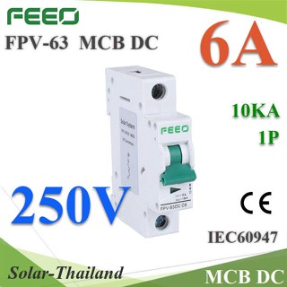 เบรกเกอร์ DC 250V 1 Pole 6A เบรกเกอร์ไฟฟ้า FEEO โซลาร์เซลล์ MCB รุ่น FPV-250VDC-6A-1P