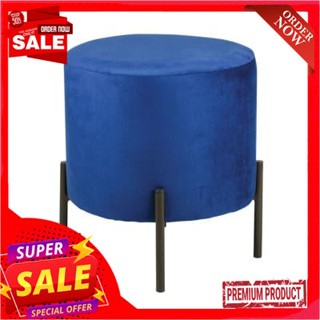 Stool เก้าอี้สตูลทรงกลม WOLKEN KASSA รุ่น HF00029-B สีน้ำเงินRound Stool WOLKEN KASSA HF00029-B Blue