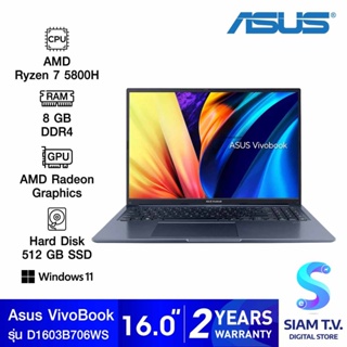 NOTEBOOK (โน้ตบุ๊ค) ASUS VIVOBOOK 16 D1603QA-MB706WS (QUIET BLUE) โดย สยามทีวี by Siam T.V.