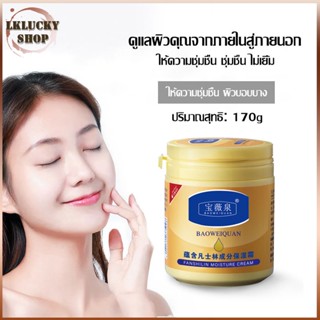 ครีมวาสลีน แฮนด์ครีม VASELINE วาสลีน ครีมทามือ ครีมทาหน้า ครีมทาเท้าแตก ครีมบำรุงผิว บำรุงผิวให้นุ่มชุ่มชื้น170g(059)