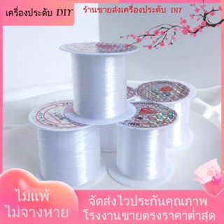 💖เครื่องประดับDIYขายส่ง💖ลูกปัดคริสตัลใส ไม่ยืดหยุ่น สําหรับทําเครื่องประดับ สร้อยข้อมือ ไหปลาร้า DIY[เครื่องมือ]