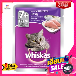 Whiskas(วิสกัส) วิสกัส เพาซ์ อาหารแมวชนิดเปียก สำหรับแมวสูงวัย รสปลาทู 80 ก. Whiskas Pouch Wet Cat Food For senior cats,