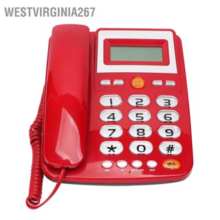  Westvirginia267 โทรศัพท์แบบมีสายปุ่มใหญ่ HD โทรแบบแฮนด์ฟรี LCD การปรับความสว่าง ปุ่มเดียว โทรออก โทรศัพท์พื้นฐานแบบมีสาย