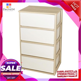 4 ตู้ลิ้นชัก 4 ชั้น DKW 54.7x37.7x92 สีครีม/น้ำตาล4 DRAWER DKW 54.7X37.7X92CM IVORY/BROWN