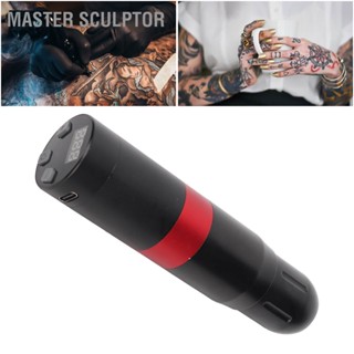 Master Sculptor เครื่องสักไร้สาย ปากกาแบตเตอรี่ ความจุ 1500mAh ปรับความยาวเข็มได้ ปากกาสักเครื่องโรตารี