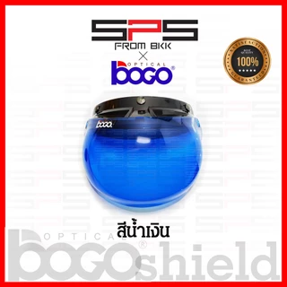 ชิวหน้าbogo แท้100% หน้ากากbogo เปิดขึ้นลงได้ หน้ากากวินเทจ ชิวหน้าbubble หน้ากากหมวกคลาสสิค หน้ากากหมวกกันน็อค SPSmotor