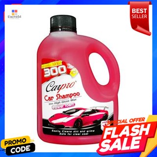 Wash แชมพูล้างรถ กลิ่นฟลอรัล CARPRO ขนาด 800 มล.Car Wash Shampoo Floral Scent CARPRO Size 800 ml.