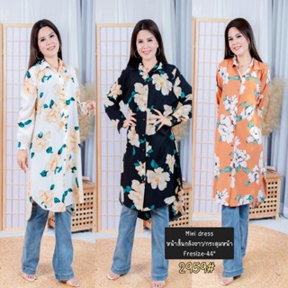 ชุดมินิเดรส 2959 กระดุมหน้า