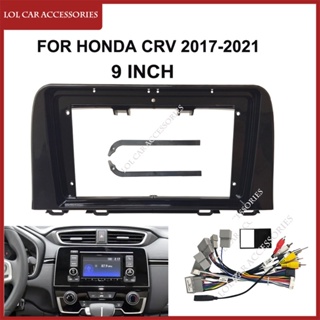 Fascia แผงแดชบอร์ด เครื่องเล่น MP5 GPS วิทยุ สเตอริโอ 9 นิ้ว สําหรับ Honda CRV CR-V 2017-2021 2 Din