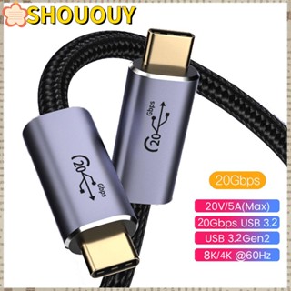 SHOUHOU สายเคเบิลข้อมูล USB 3.2 Type C ตัวผู้ เป็นตัวผู้ 100W 8K@60HZ