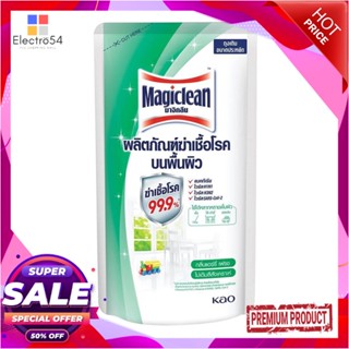 SURFACE น้ำยาทำความสะอาดฆ่าเชื้อ MAGICLEAN 600 มล. AIRLY FRESHSURFACE DISINFECTANT MAGICLEAN 600ML AIRLY FRESH