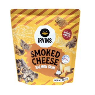 Irvins Smoke Cheese Salmon Skin 80g เออร์วิ้น ปลาแซลมอนผสมชีส นำเข้าจากประเทศสิงคโปร์