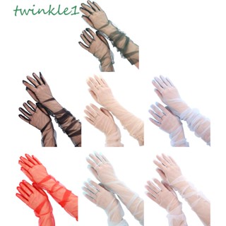 Twinkle1 ถุงมือผู้หญิง ผ้าไหม ยาว เต็มนิ้ว ผ้าเชียร์ Tulle ถุงมือห้านิ้ว