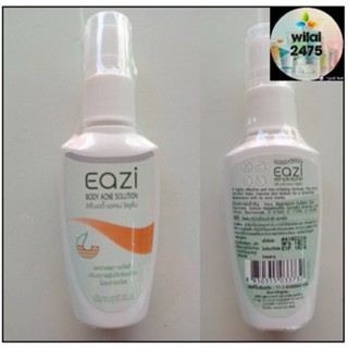 Eazi Body Acne Solution สำหรับฉีดพ่นสิวที่หลังและลำตัว ปริมาณ 30 มล.