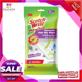 REFILL รีฟิลผ้าเช็ดเก็บฝุ่นชนิดเปียก SCOTCH-BRITE 26x15.5cm สีขาวREFILL WET DUST FLOOR WIPE SCOTCH-BRITE 26x15.5cm WHITE