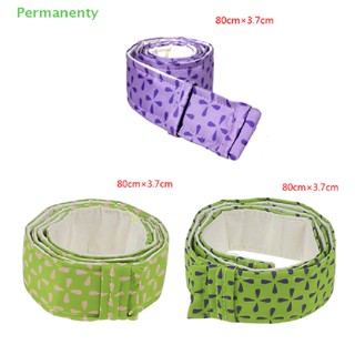 Permanenty แถบรัดถาดอบเค้ก DIY