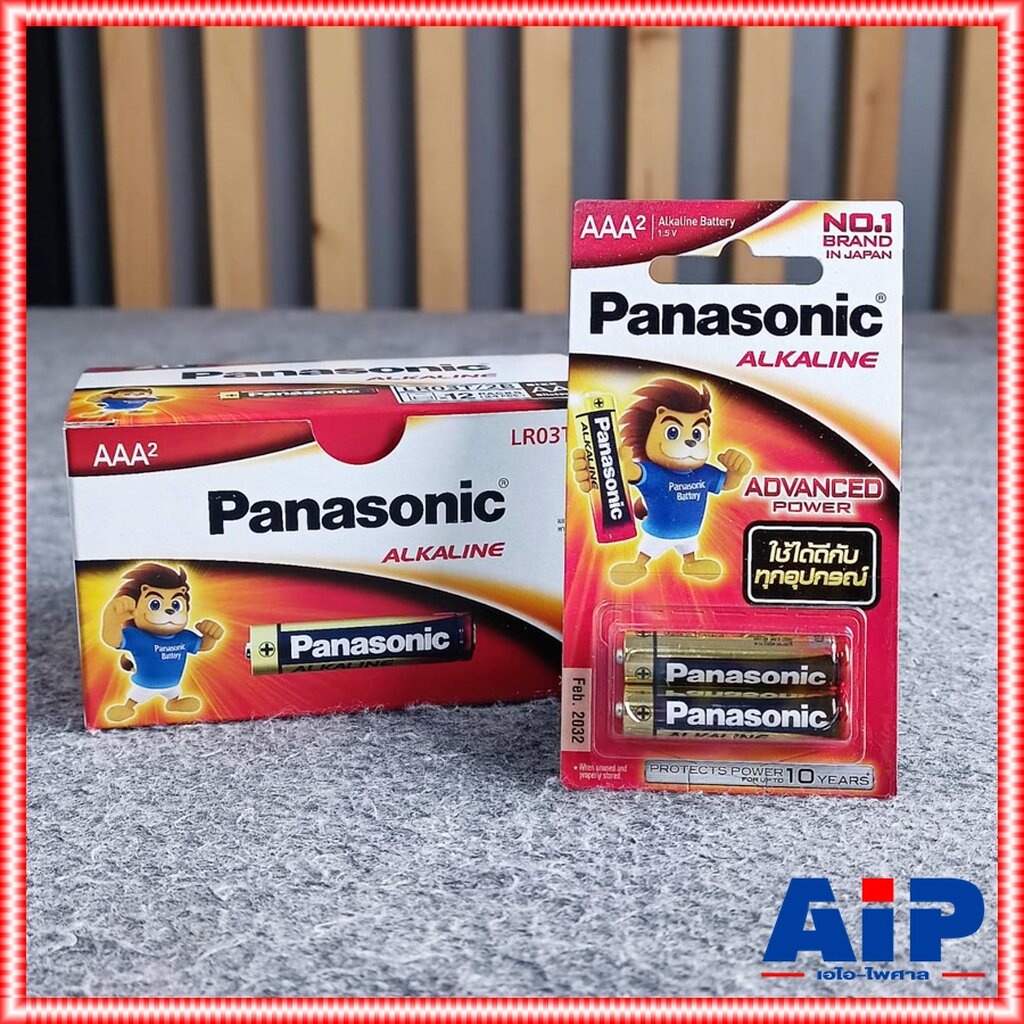 แพ็ค2ก้อน ถ่านAAA PANASONIC LR03T อัลคาไลน์AAA แพ็ค2ก้อน ถ่านALKALINE 3A Battery ถ่านอัลคาไลน์ เอไอ-