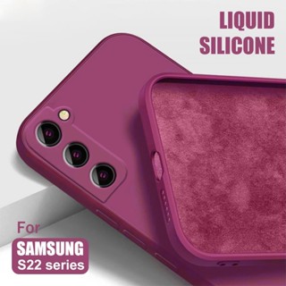 เคสโทรศัพท์ซิลิโคน แบบนิ่ม บางพิเศษ สําหรับ Samsung Galaxy S21 S22 Ultra FE S22 S22 Plus S22