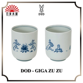 DOD - GIGA ZU ZU / PP1-986-WH / Pair Cup / Outdoor / Camping