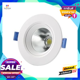 Round โคมดาวไลท์หน้ากลม 3 นิ้ว LED 5W Daylight EVE LIGHTING รุ่น Ornate 5W DL สีขาวDownlight Round 3 Inch LED 5W Dayligh