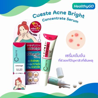 เซรั่มลดสิว Cueste Acne Bright Concentrate Serum เซรั่มเข้มข้น ลดสิวอักเสบ ลดรอยแดง รอยดำจากสิว ขนาด 8g.