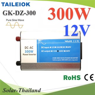 อินเวอร์เตอร์ 300W Off-Grid Pure sine wave 12V DC to AC 220V รุ่น GK-DZ-300W-12V