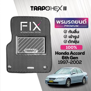 พรมปูพื้นรถยนต์ Trapo Hex Honda Accord 6th Gen (1997-2002)