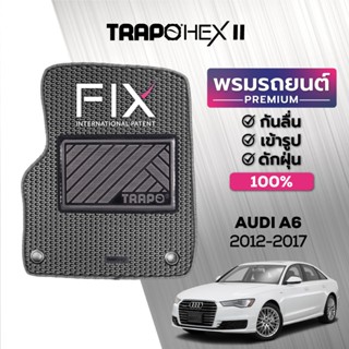 พรมปูพื้นรถยนต์ Trapo Hex Audi A6 (2012-2017)