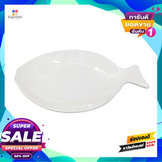 Shape จานปลาพอร์ซเลนทรงตื้น (เล็ก) Kasse Home รุ่น Yg18-025D สีครีมshallow Shape Porcelain Fish Plate (Small) Kasse Home