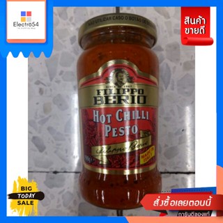 Filippo Berio Hot Chilli Pesto ซอสมะเขือเทศ และพริก  190g. Filippo Berio Hot C