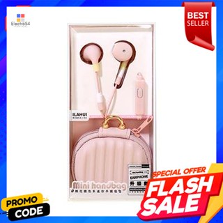 Headphones หูฟัง ILAHUI รุ่น 82931280 สีชมพูIn-Ear Headphones ILAHUI Model 82931280 Pink Color