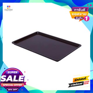 Serving ถาดเสิร์ฟทรงเหลี่ยม Figures รุ่น T119 สีน้ำตาลsquare Serving Tray Figures Model T119 Brown