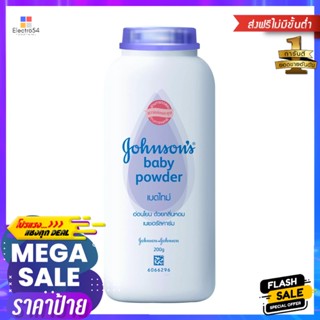 จอห์นสัน แป้งเด็ก สูตรเบดไทม์ 200 ก. Johnsons Baby Powder Bedtime Formula 200 g.แป้งและโลชั่น