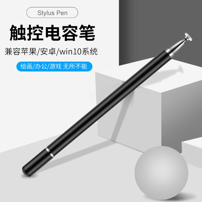 ปากกา Capacitive ipad Stylus ดินสอ Touch Screen แท ็ บเล ็ ตโทรศัพท ์ มือถือ Android Universal