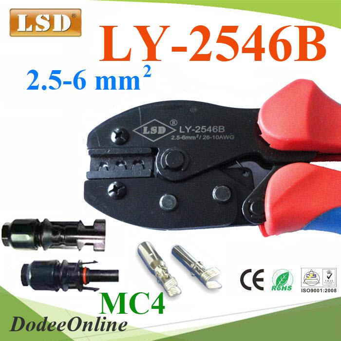 LSD-LY-2546B คีมย้ำข้อต่อสายไฟ PV-4 LSD LY-2546B งานโซลาร์เซลล์ DD
